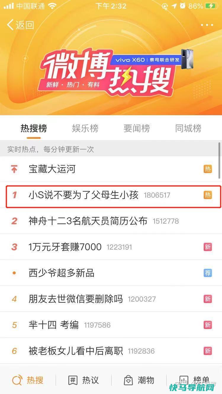 为什么宝宝生下来会有黄疸 怎么判断是母乳性黄疸