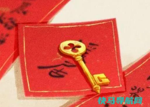 入新宅什么时候贴对联？入宅二手房要怎么做